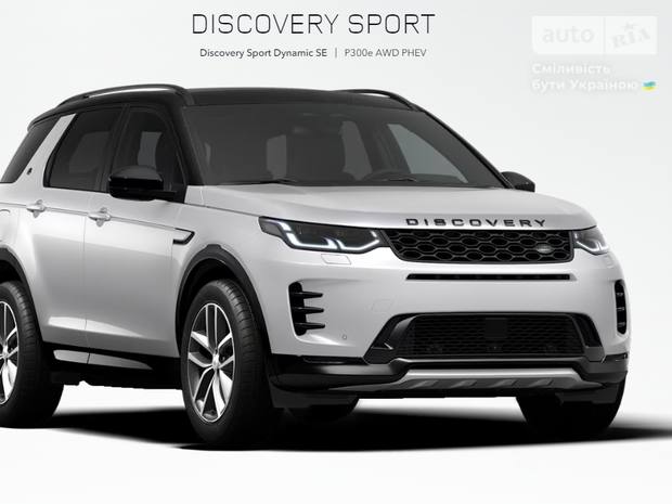Land rover discovery sport 2024 1.5 p300e phev auto 4wd