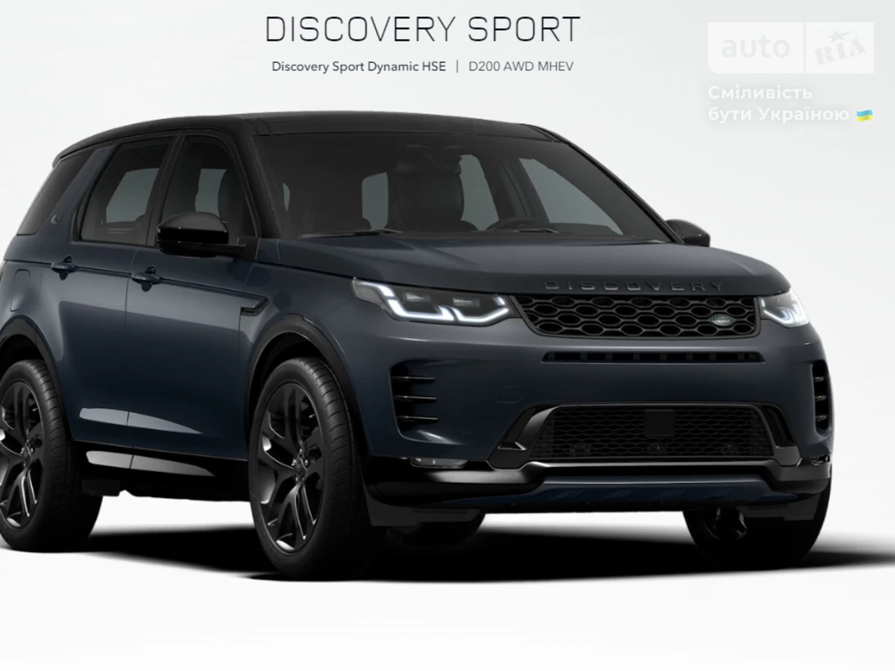 Land Rover Discovery Sport R-Dynamic HSE