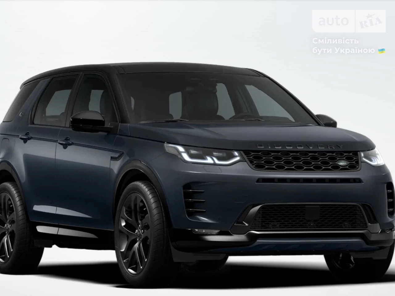 Land Rover Discovery Sport R-Dynamic HSE