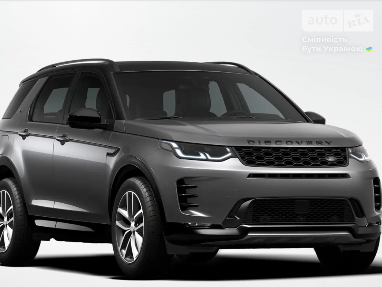 Land Rover Discovery Sport R-Dynamic SE