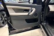 Land Rover Discovery Sport R-Dynamic SE