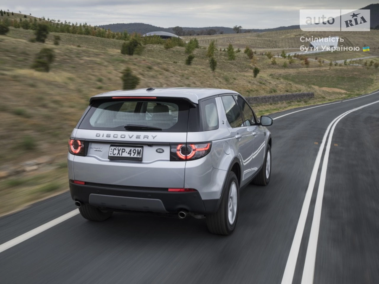 Land Rover Discovery Sport SE