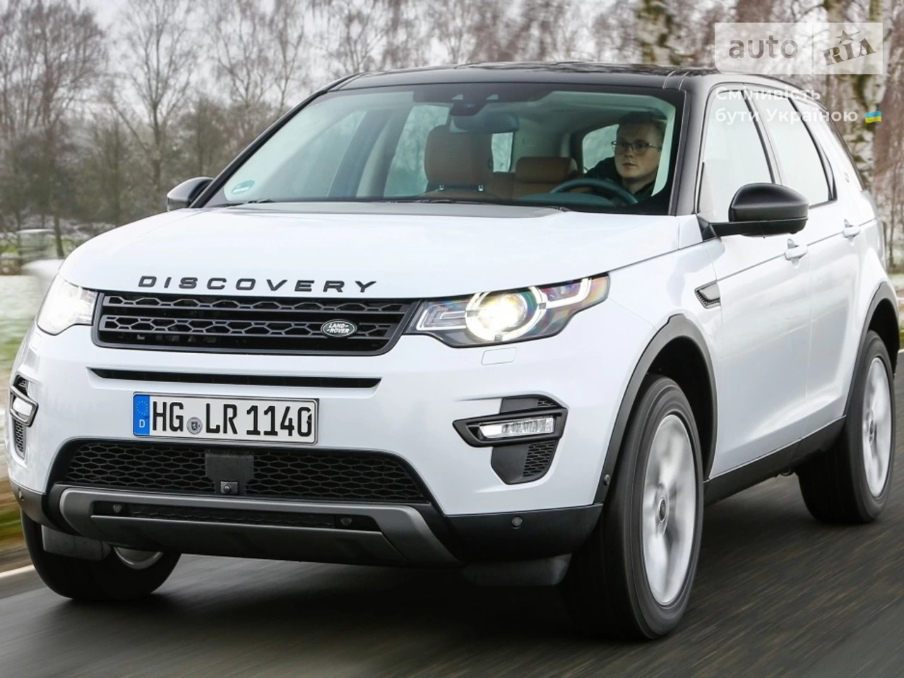 Land Rover Discovery Sport HSE