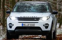 Land Rover Discovery Sport HSE