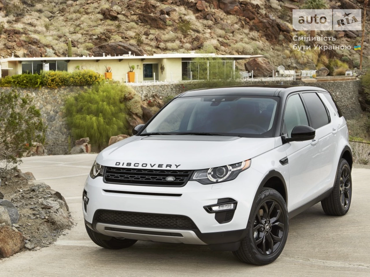 Land Rover Discovery Sport HSE Luxury