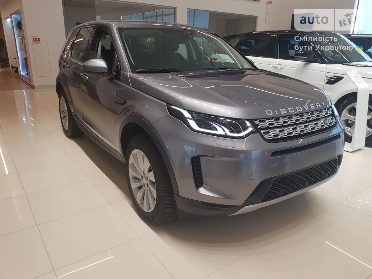 Land Rover Discovery Sport S