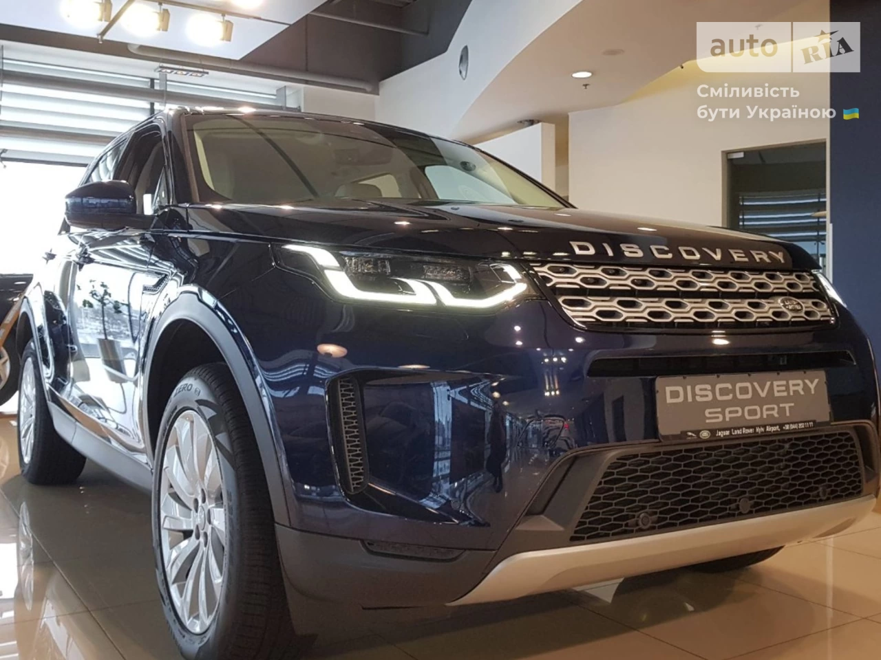 Land Rover Discovery Sport S