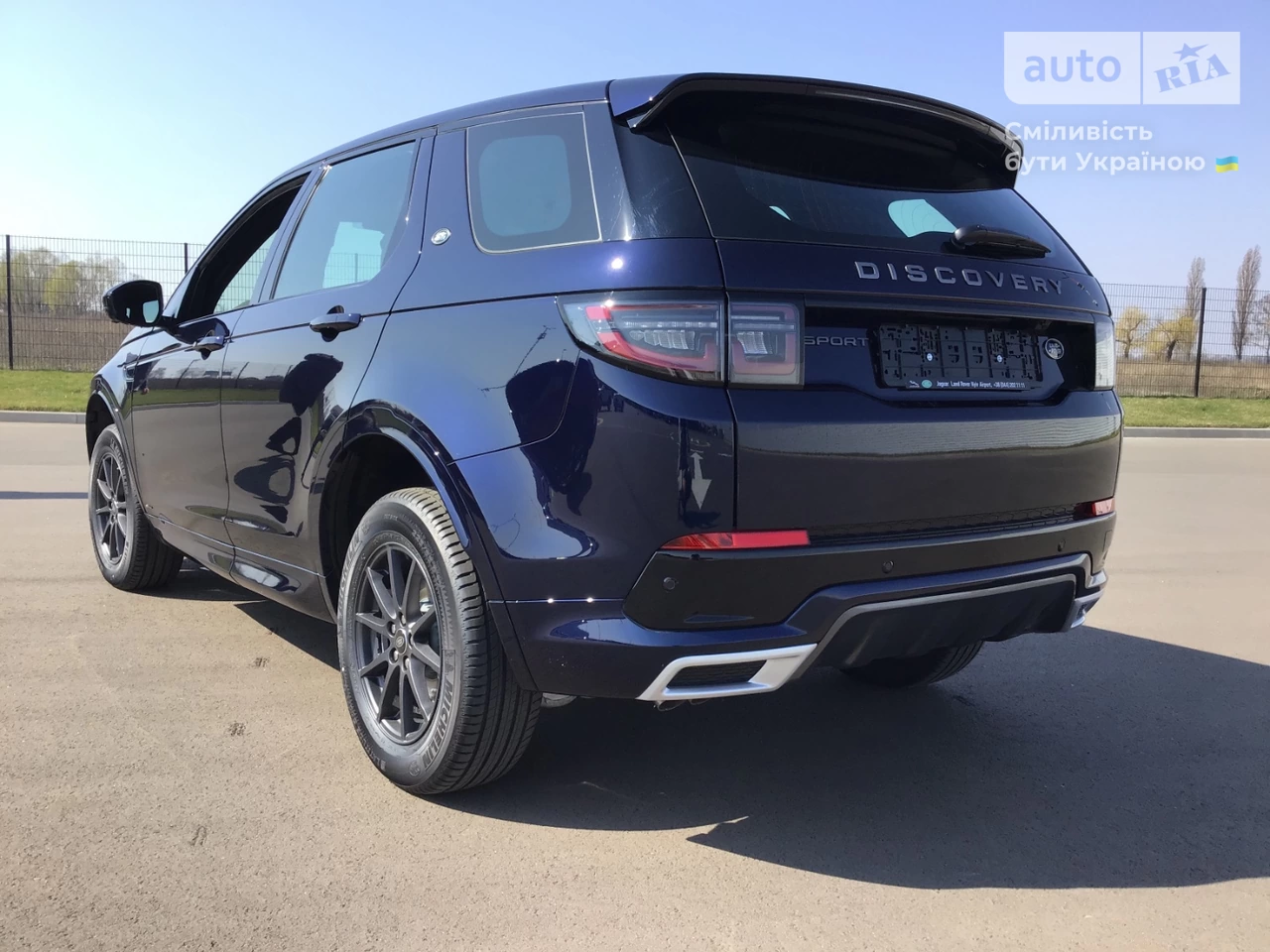 Land Rover Discovery Sport R-Dynamic S