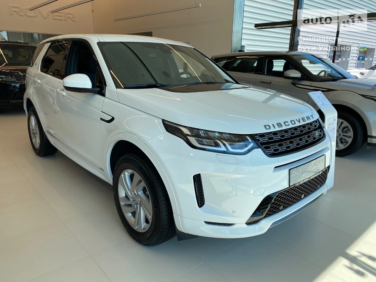 Land Rover Discovery Sport R-Dynamic Base