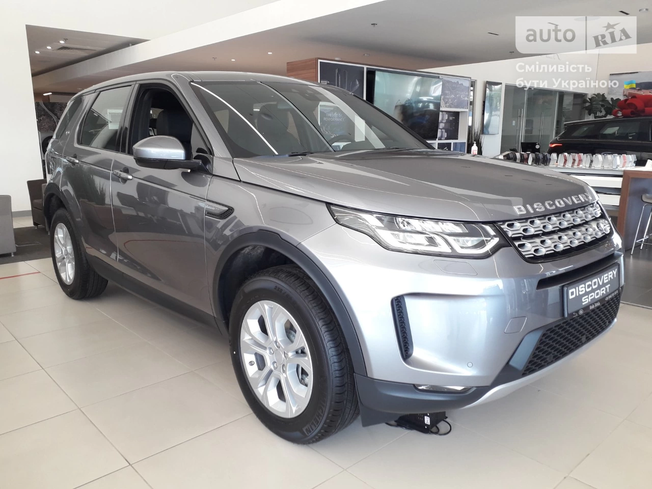 Land Rover Discovery Sport Base