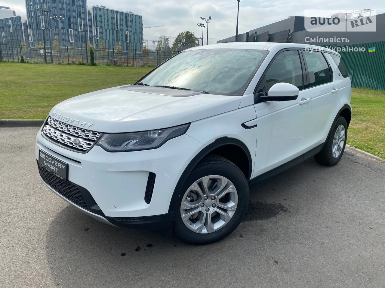 Land Rover Discovery Sport S