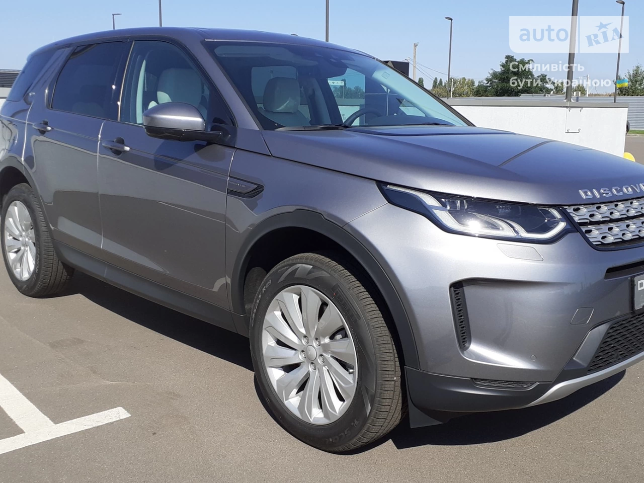 Land Rover Discovery Sport SE