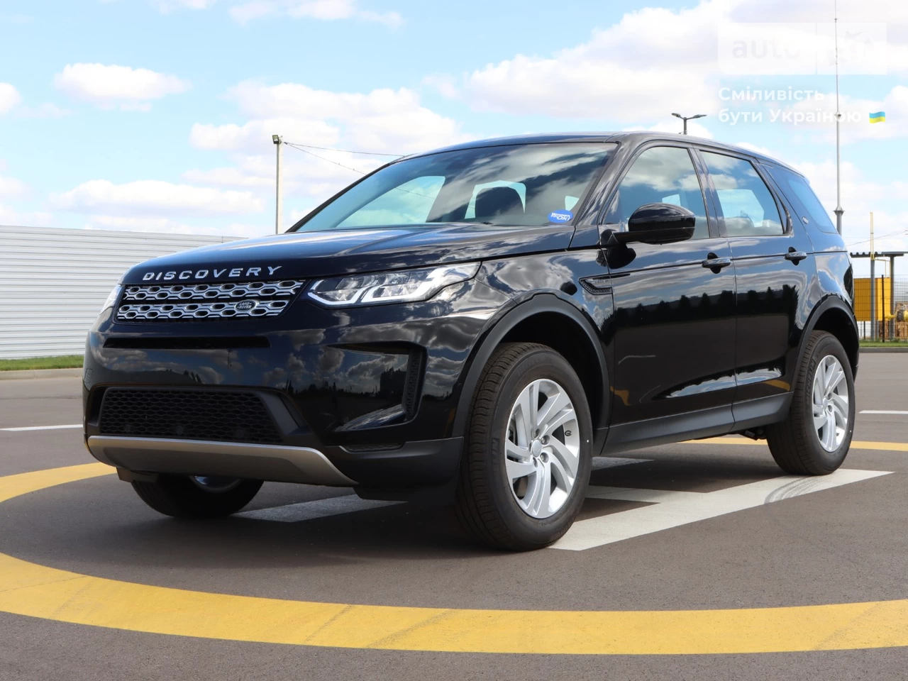 Land Rover Discovery Sport Base