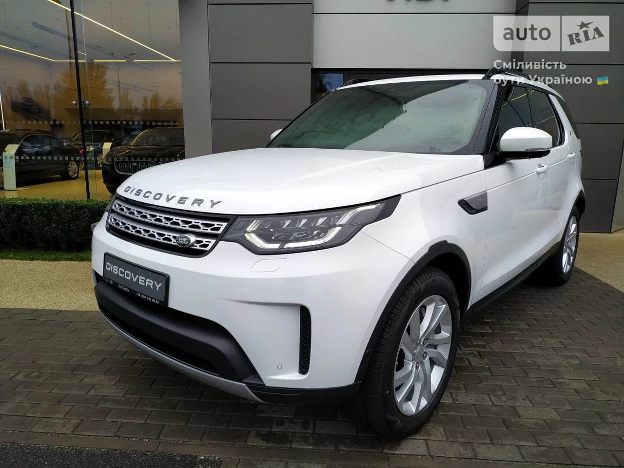 Land Rover Discovery HSE