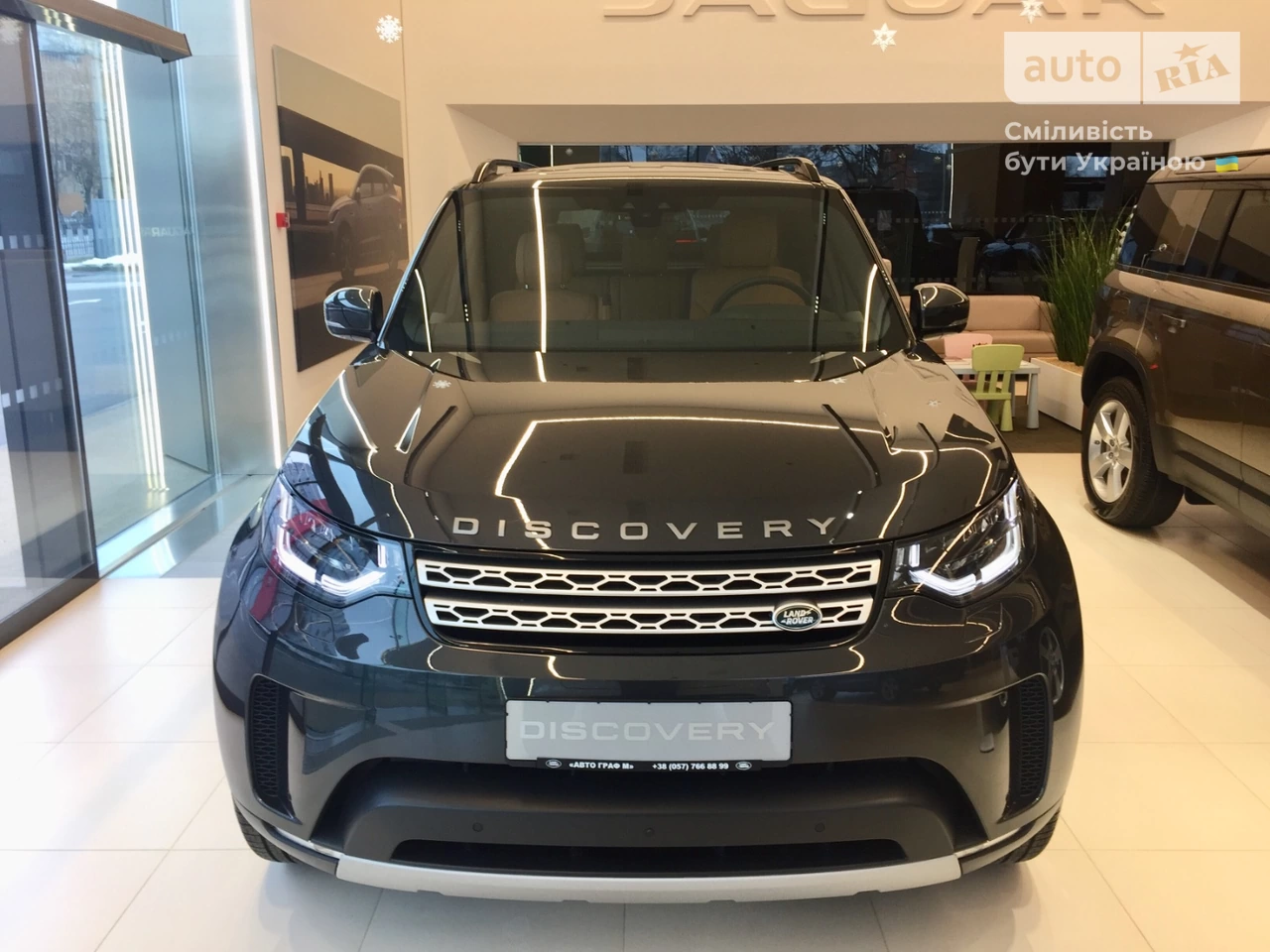 Land Rover Discovery HSE