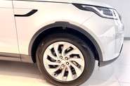 Land Rover Discovery SE