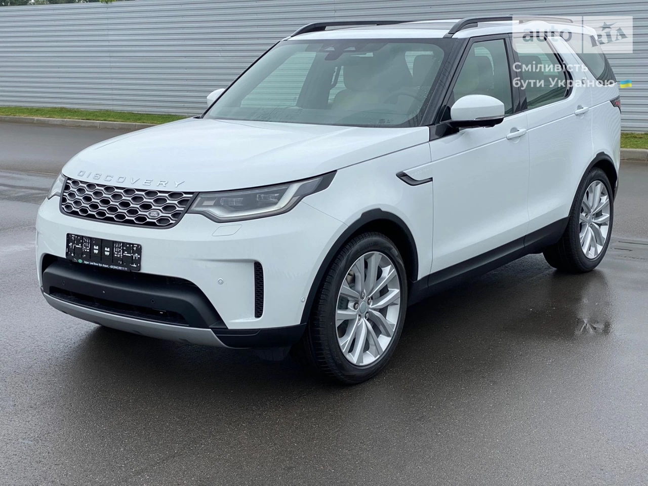 Land Rover Discovery SE