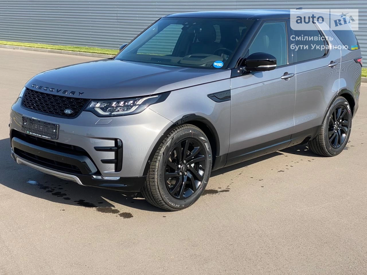 Land Rover Discovery Landmark Edition