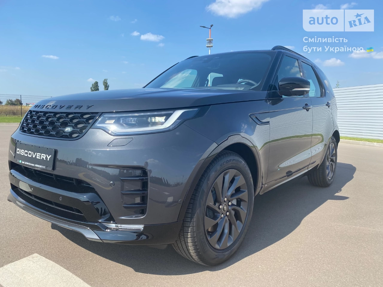 Land Rover Discovery R-Dynamic S