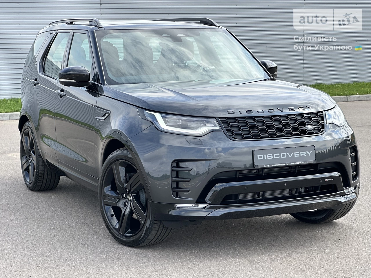 Land Rover Discovery R-Dynamic HSE
