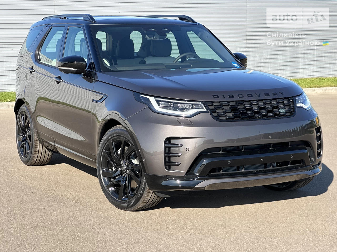 Land Rover Discovery R-Dynamic SE