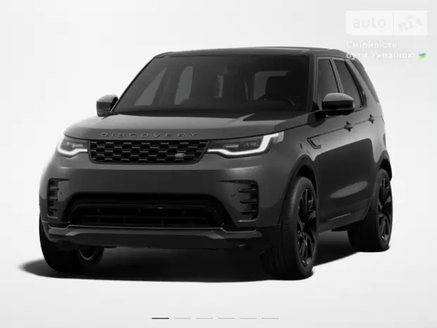 Land Rover Discovery R-Dynamic SE