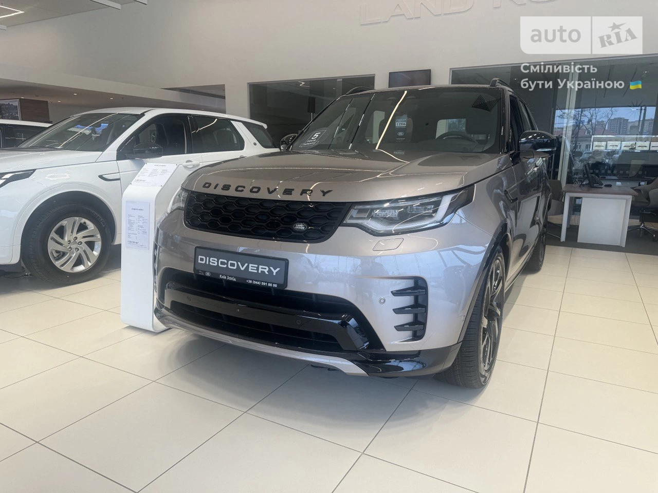 Land Rover Discovery R-Dynamic SE