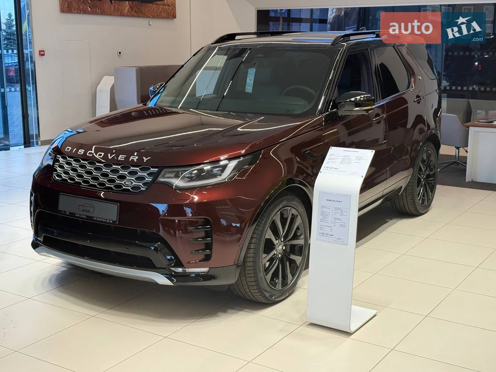 Land Rover Discovery R-Dynamic HSE