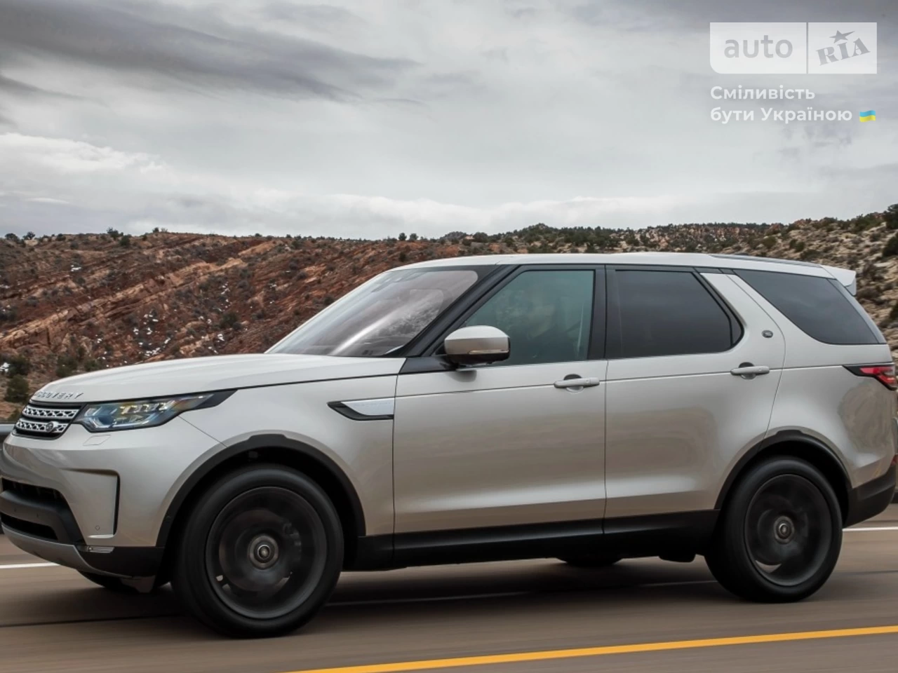 Land Rover Discovery HSE