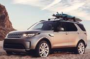 Land Rover Discovery HSE