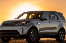 Land Rover Discovery HSE