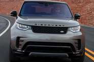 Land Rover Discovery HSE Luxury