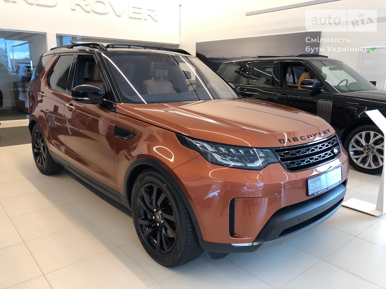 Land Rover Discovery HSE Luxury