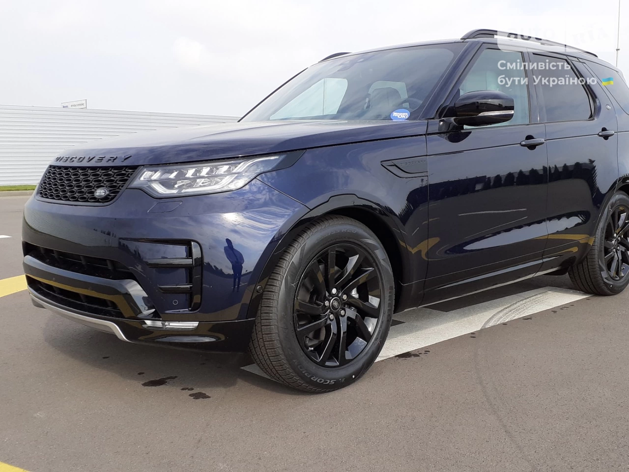 Land Rover Discovery HSE