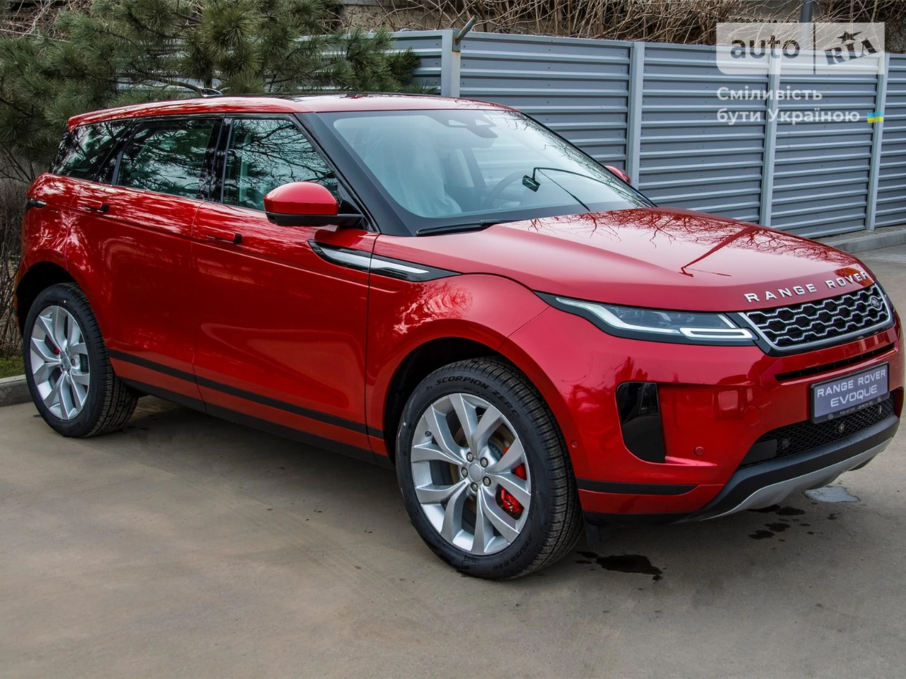 Land Rover Range Rover Evoque S