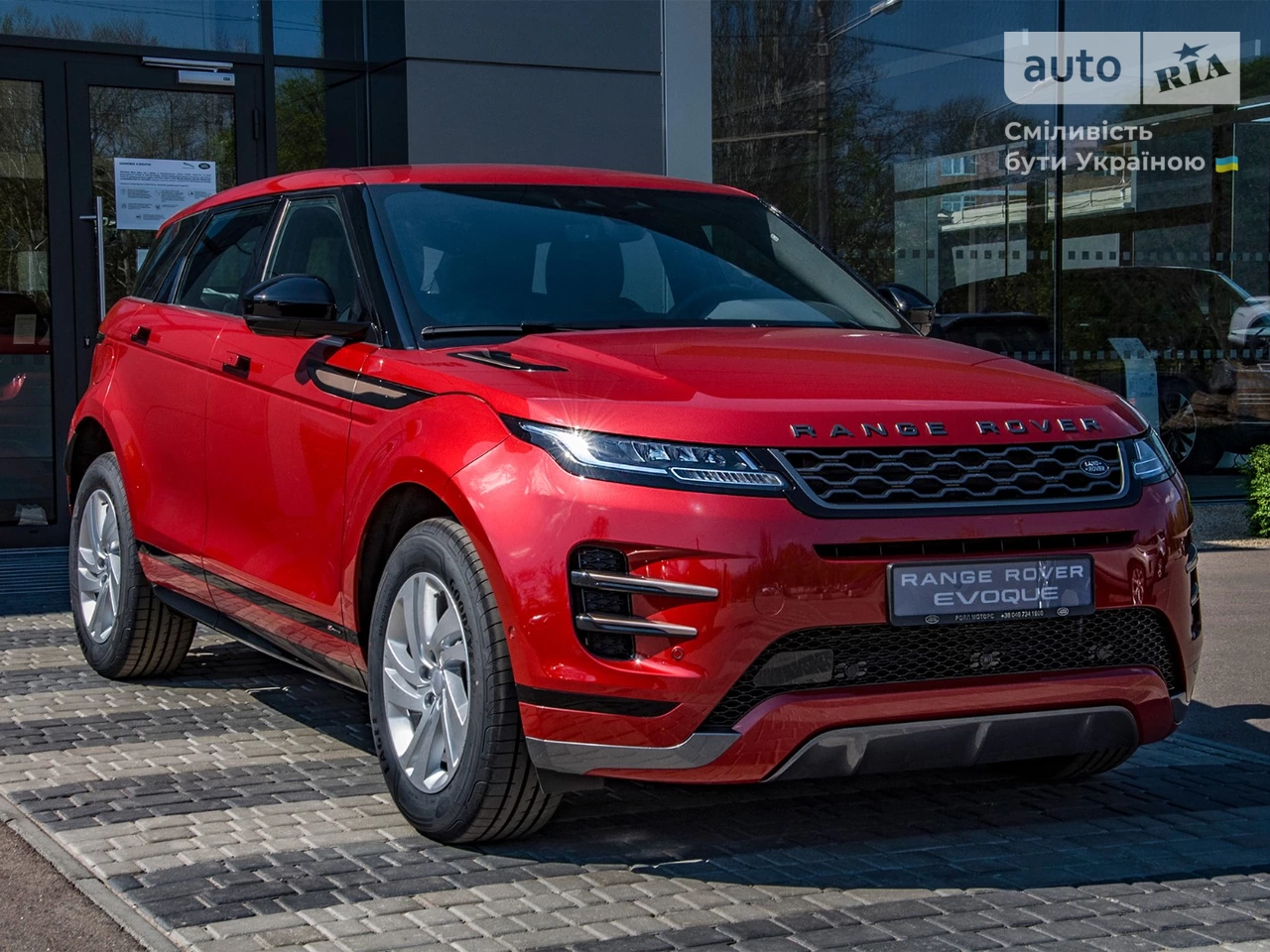 Land Rover Range Rover Evoque R-Dynamic S