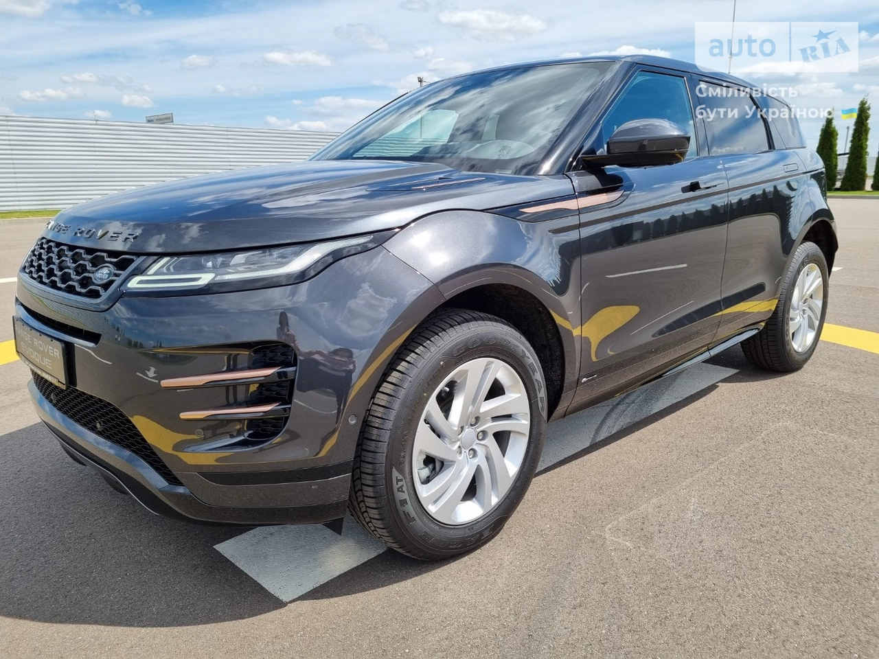 Land Rover Range Rover Evoque R-Dynamic S