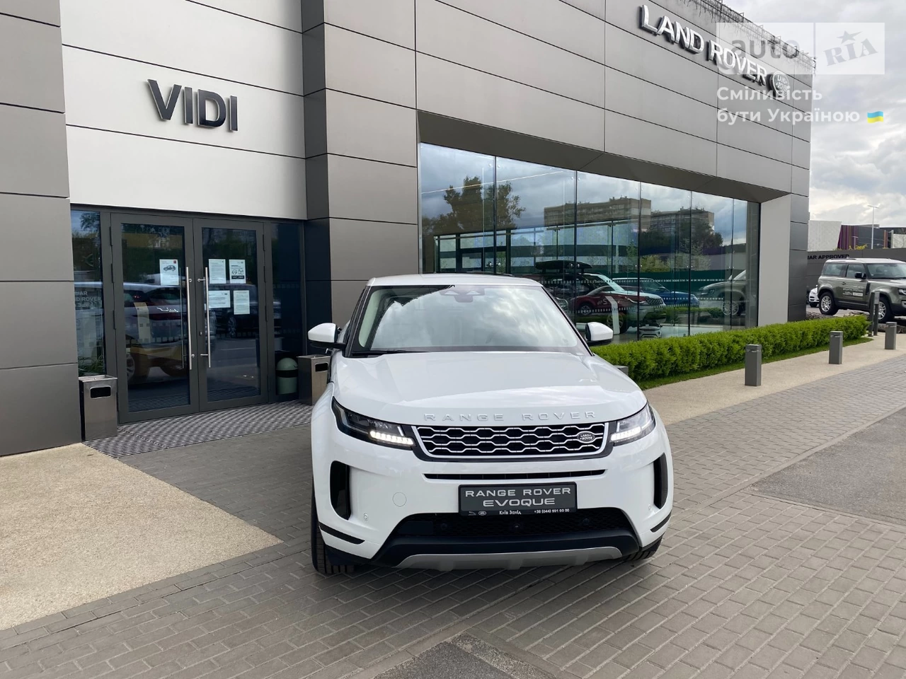 Land Rover Range Rover Evoque S