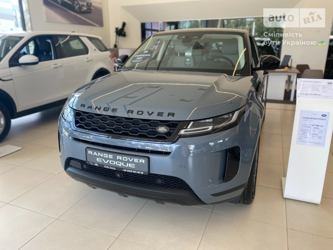 Land Rover Range Rover Evoque S