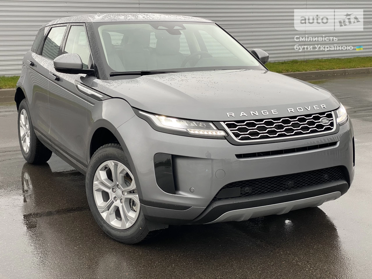 Land Rover Range Rover Evoque S