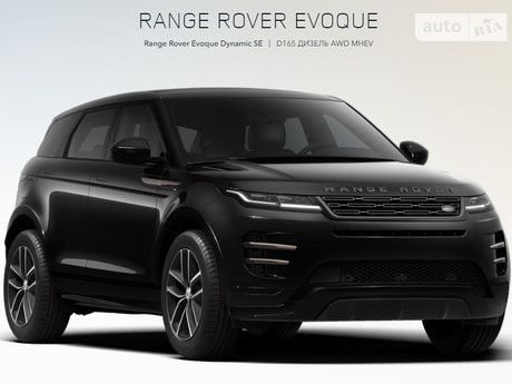 Land Rover Range Rover Evoque 2024