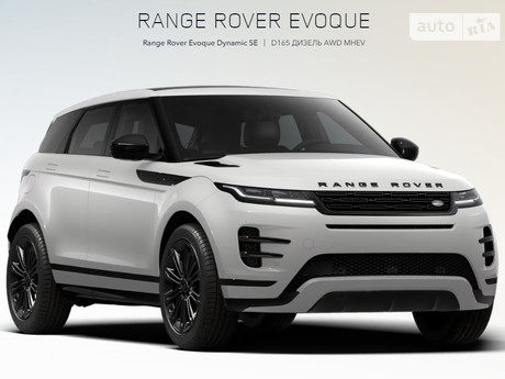 Land Rover Range Rover Evoque 2024