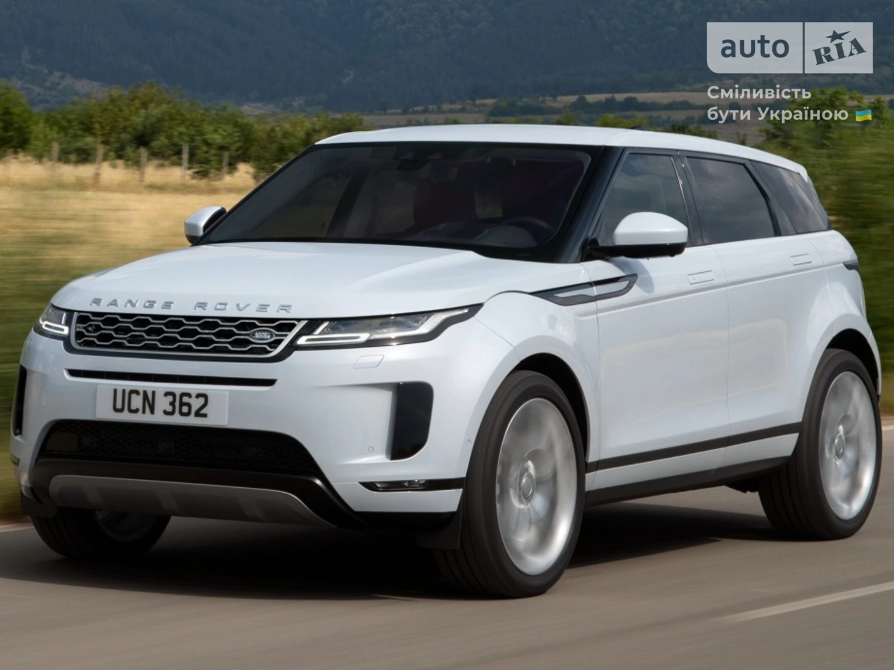 Land Rover Range Rover Evoque R-Dynamic Base