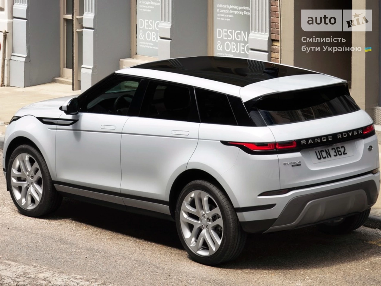 Land Rover Range Rover Evoque R-Dynamic Base