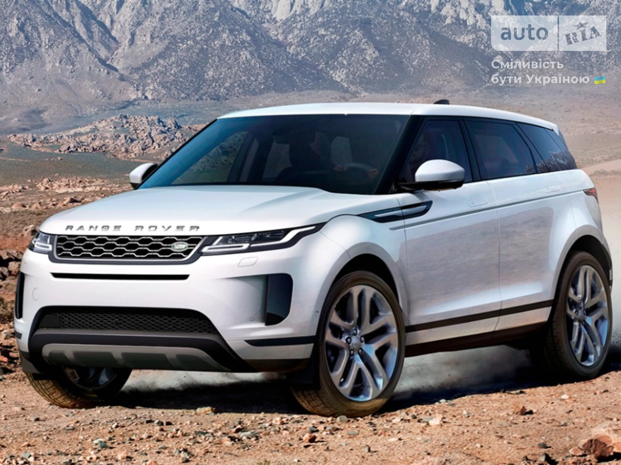 Land Rover Range Rover Evoque R-Dynamic Base