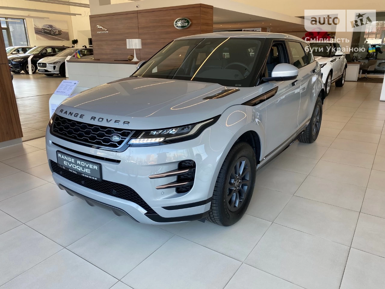 Land Rover Range Rover Evoque R-Dynamic Base