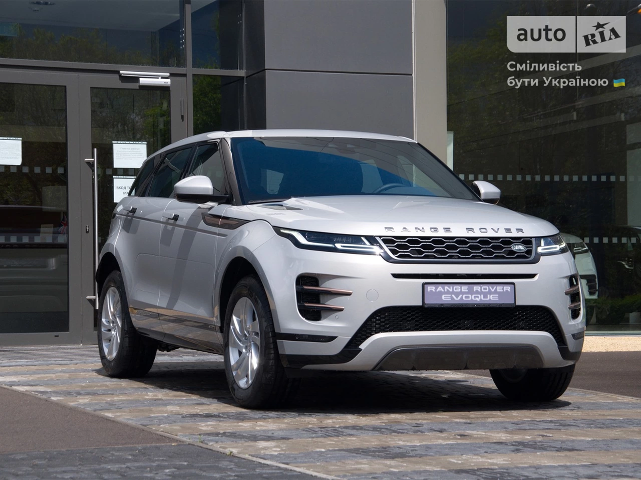 Land Rover Range Rover Evoque R-Dynamic S