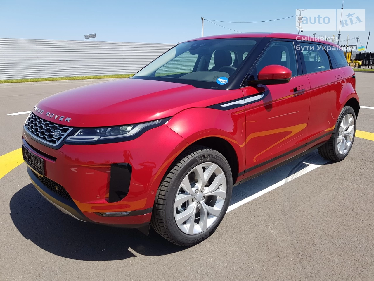 Land Rover Range Rover Evoque SE