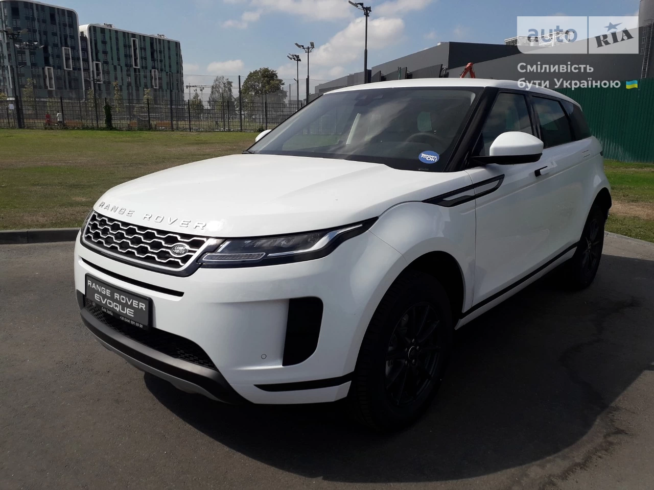 Land Rover Range Rover Evoque Base