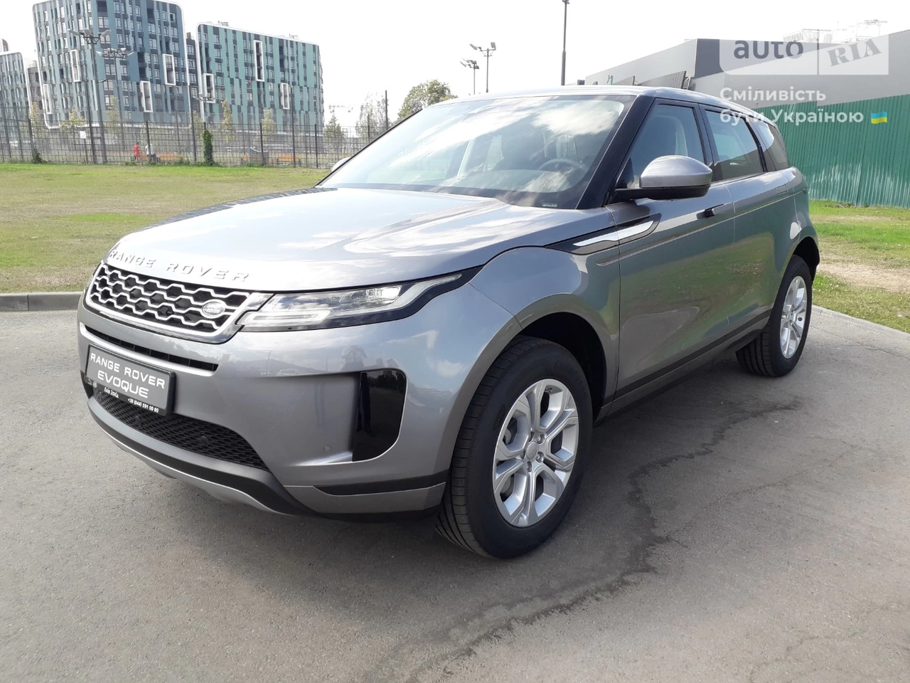 Land Rover Range Rover Evoque S